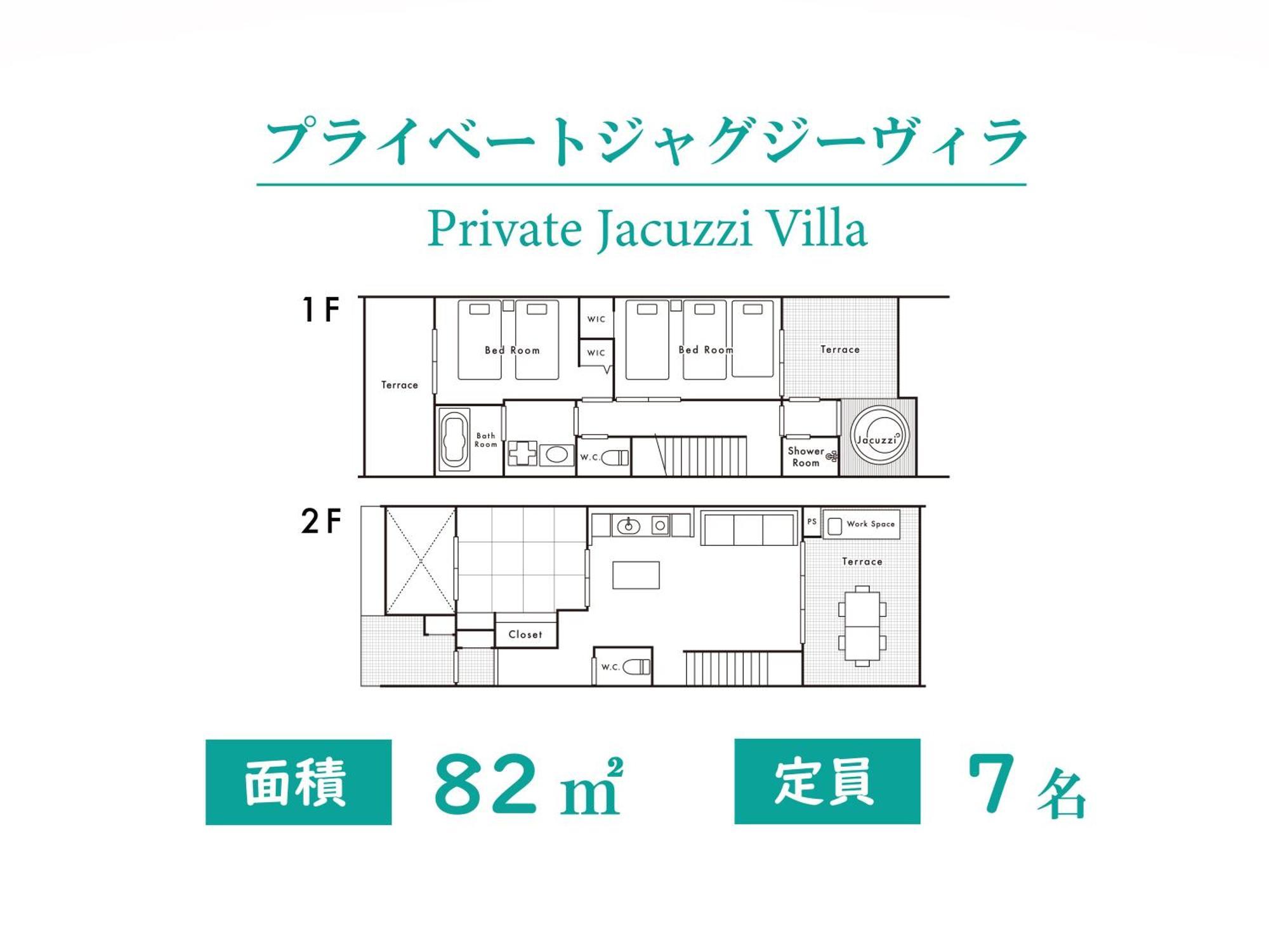 Private Villa Gushikumui By Coldio Premium Motobu Værelse billede